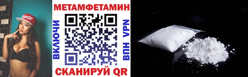 АМФЕТАМИН 97%  Нея 