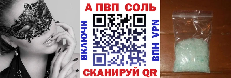 Alpha-PVP мука  наркота  Нея 