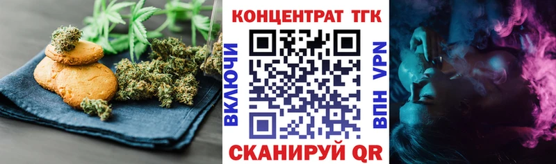 наркота кракен ONION Печенье с ТГК марихуана Нея