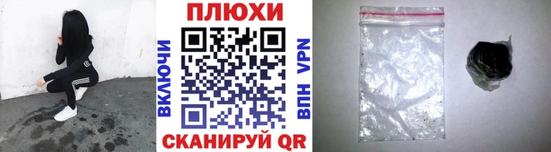 ГАШ гашик  Нея 