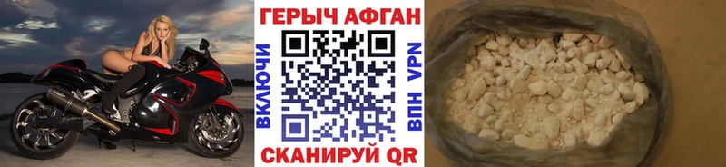 ГЕРОИН афганец  OMG tor  мориарти какой сайт  Нея 