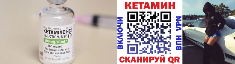 Кетамин VHQ  Нея 