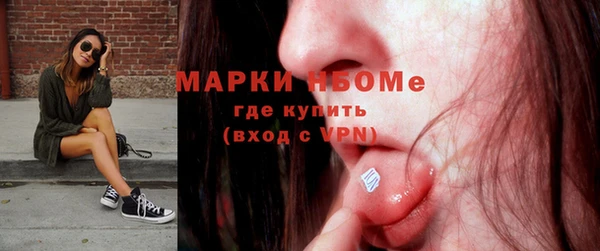 PSILOCYBIN Вязьма