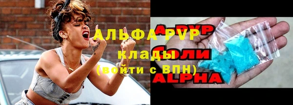 мдма Вязники