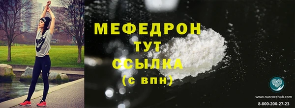 спайс Вяземский