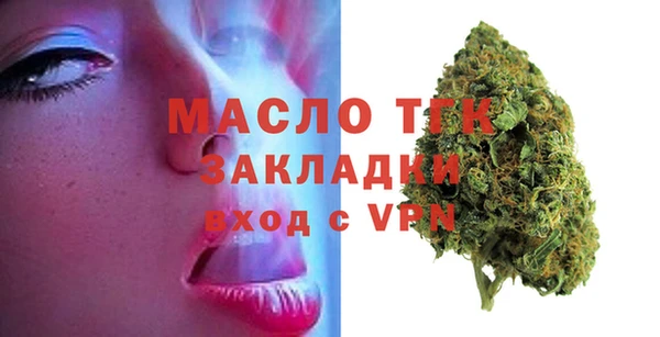 спайс Вяземский