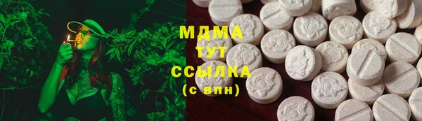 мдма Вязники