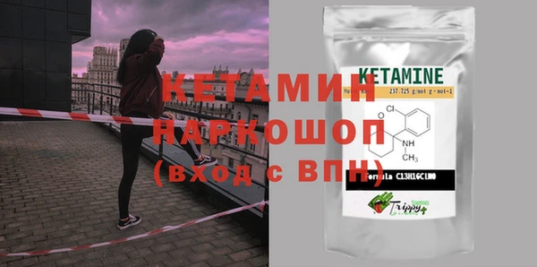 спайс Вяземский