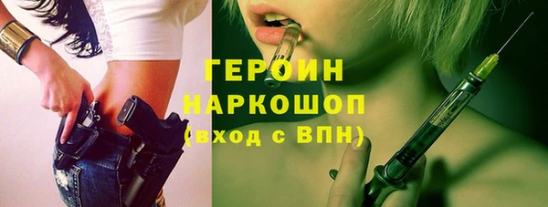PSILOCYBIN Вязьма