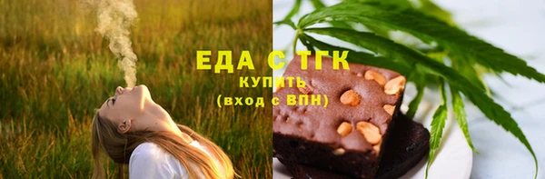 спайс Вяземский