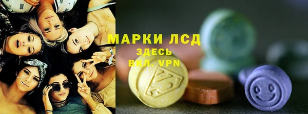 мдма Вязники