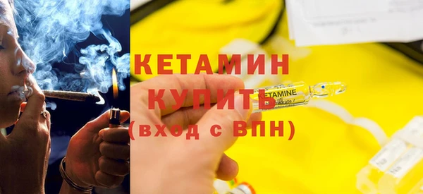 мдма Вязники