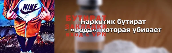 спайс Вяземский