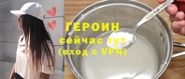 PSILOCYBIN Вязьма