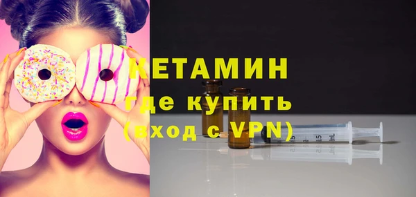 спайс Вяземский