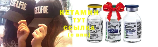 спайс Вяземский