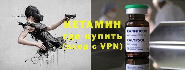 мдма Вязники