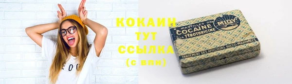 мдма Вязники