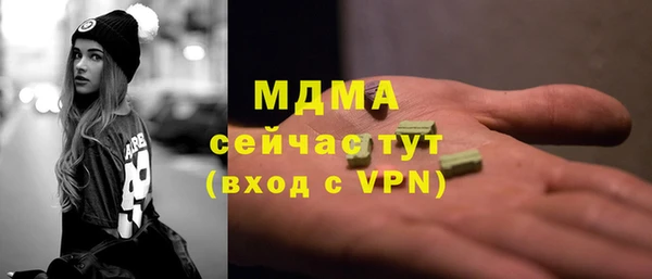 спайс Вяземский