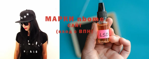 PSILOCYBIN Вязьма