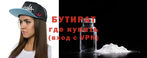 спайс Вяземский