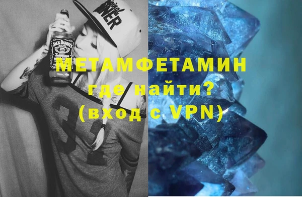 спайс Вяземский