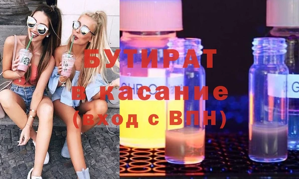 спайс Вяземский