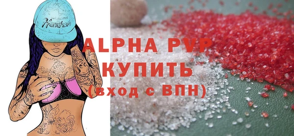 мдма Вязники