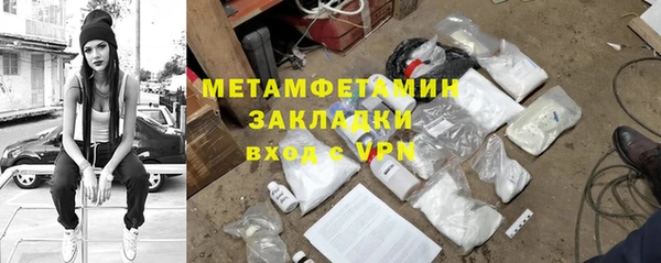 мдма Вязники