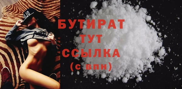 спайс Вяземский