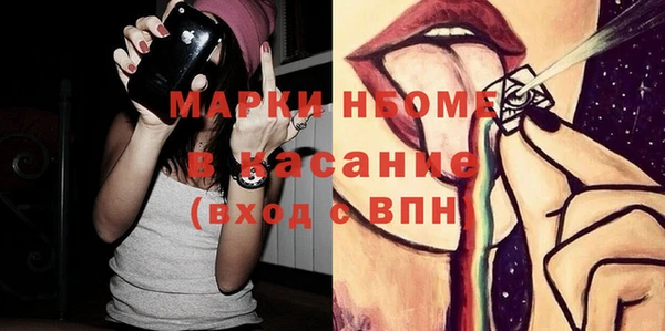 спайс Вяземский