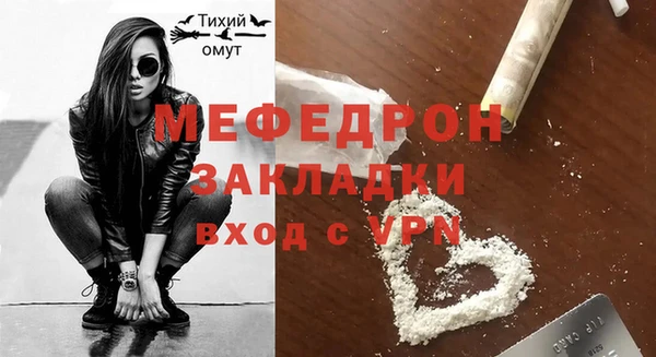 мдма Вязники