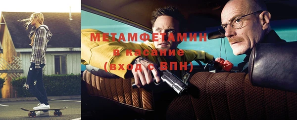 спайс Вяземский
