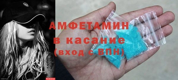мдма Вязники