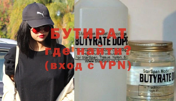 спайс Вяземский