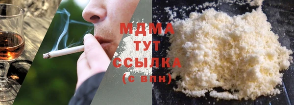 мдма Вязники