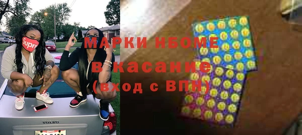 спайс Вяземский