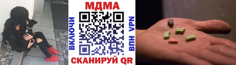 MDMA молли  магазин продажи наркотиков  Нея 