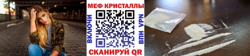 блэк спрут зеркало  Нея  МЯУ-МЯУ кристаллы 