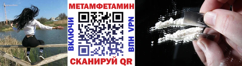 МЕТАМФЕТАМИН витя Нея