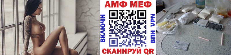МЕТАМФЕТАМИН пудра  Нея 