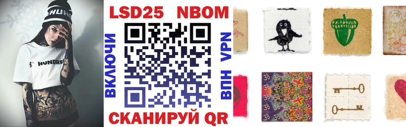 Марки NBOMe 1,5мг ссылка на мегу Нея наркотики